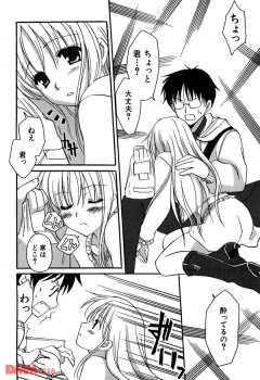 【エロ漫画】クリスマスに空腹でフラフラになってた美少女を自宅に連れ込んでご飯を食べさせてあげたらお礼にエッチなご奉仕してくれた！神様ありがとうｗｗｗの画像