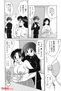 【エロ漫画】胃薬の副作用で母乳が出てきちゃったママさん、息子に搾ってもらってるうちに近親相姦セックスｗｗｗの画像