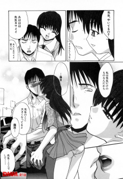 【エロ漫画】●学校教師なんだけど、小悪魔的な教え子に誘惑されて職員室で中出ししてしまったｗｗｗの画像