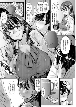 【エロ漫画】身体がだるくて保健室のベッドで寝てた時にクソエロい巨乳保健医がオレのチンポをしゃぶってたんだが、夢かと思ったら現実だったｗｗｗｗｗの画像