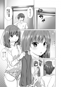 【エロ漫画】貧乳の姉ちゃんがオレの包茎チンポをバカにしやがったので、押し倒して中出しレイプしてやったｗｗｗｗｗの画像