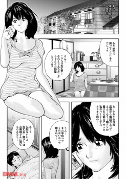 【エロ漫画】旦那が単身赴任中で欲求不満な人妻さんが昔のバイト先のカラオケボックスで再び働き始めた結果・・・夫が帰ってくるまでの間、欲求不満を解消できそうです♡の画像