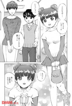 【エロ漫画】女はみんなSEXが大好き？！そのことを息子のクラスメイトを使って証明する母親が鬼畜すぎるｗｗｗの画像