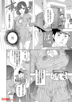 【エロ漫画】宅配便の配達員なんだけど、ちょっとしたアクシデントで欲求不満な人妻さん2人の相手をさせられたったｗｗｗｗｗｗｗｗｗｗの画像
