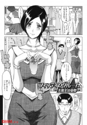 【エロ漫画】貞淑そうに見える美人な人妻さんがデパート下着売り場の試着室で店員さんのチンポをお試し！アナルもマ○コも最高のフィッティング♡の画像