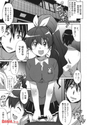 【エロ漫画】家事を依頼に家政婦さんを呼んだら●学生の女の子が来て身体を洗ってくれると言ってローションプレイしてくれたｗｗｗｗｗｗｗｗｗの画像