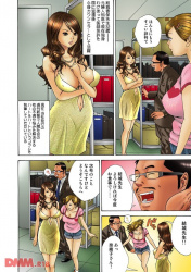 【エロ漫画】美人心身カウンセラーさん、相談者のセックス中の音声を聞いてお悩み解決？！ｗｗの画像