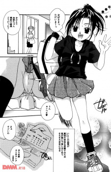 【エロ漫画】浪人生の従妹がうちに居候してるんだけど、いい子ぶってるけど実はオナニーが大好きなドスケベ女！親の留守中にガムテープで口を塞いでレイプしてやったｗｗの画像