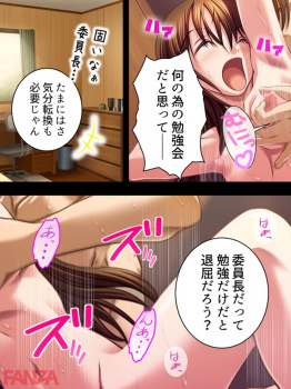 【エロ漫画】真面目で優しい委員長JKが放課後にオレの家に勉強を教えに来てくれたんだけど、エッチな妄想が膨らんで勉強が手につかないｗｗｗｗｗの画像
