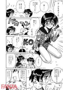 【エロ漫画】ゲーセンで顔見知りになった子が不良に絡まれていたので助けてあげたんだけど、男だと思ってたら女の子だったｗｗｗの画像