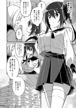 【TS漫画】おまじないをかけられて女体化した男子高生が弟くんに迫って近親相姦セックスしちゃうｗｗｗの画像