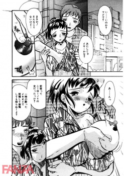 【エロ漫画】お祭りで高校時代に仲良かった女の子と7年ぶりに再会、野外で2人でお酒を飲みながら話をしてたら酔っ払った勢いでラブホに入ってイチャイチャセックスしちゃった！の画像