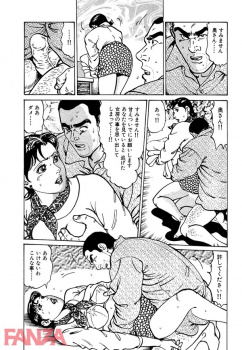 【エロ漫画】新婚ホヤホヤの新妻さん、引越しの挨拶回りをしてたらデリヘル譲と間違えられて押し倒されてハメハメされちゃう・・・の画像