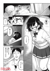 【エロ漫画】超強気なメガネっ子JKが告白されて振った同級生にボコボコにされて鬼畜レイプされちゃう・・・の画像