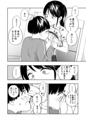 【エロ漫画】思春期の男の子がクラスの女の子を放課後に呼び出しておっぱいペロペロしてイチャイチャエッチしちゃう♡の画像