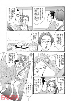【エロ漫画】調教済みのド変態人妻が不倫相手と共謀して近所の奥さんを巻き込んで野外セックスや乱交しちゃうｗｗｗｗｗの画像