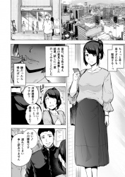 【エロ漫画】巨乳の若妻さんが夫とのセックスのマンネリ化を解消する為にネットで見つけたアドバイザーの男性と会ってセックスの勉強をした結果ｗｗｗｗｗの画像