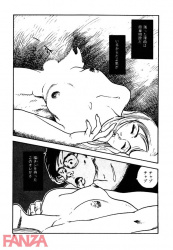 【エロ漫画】美人だけど怪しげな雰囲気漂う女性に本気で惚れてしまった男の末路・・・の画像