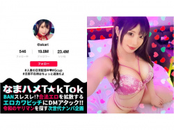 T☆kT●kerの極上グラマラスボディなアラサー巨乳人妻の荒々しい交尾がこちら！エロ動画の画像