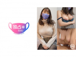 おっぱいも体もエロすぎる巨乳人妻さんのエチエチハメ撮り動画の画像