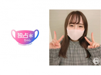 ちーぱい貧乳な低身長ミニマム童顔女子大生のハメ撮り動画の画像