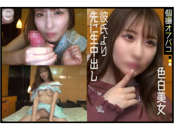 彼氏より先に中出しされたコスプレ女子のエロ動画の画像