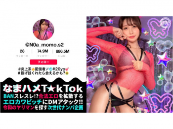 T●kTokのスレンダー痴女娘のエチエチエロ動画の画像