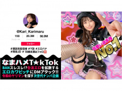 童顔な小動物系の配信者女子と生ハメセックスするエロ動画の画像