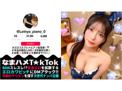 ピアノ配信者のバニーガールコスプレ女子をピアノの前でセックスする動画の画像