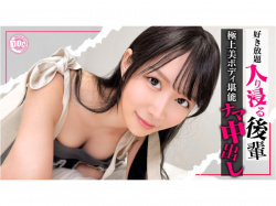 バイト先の後輩女子とパコったハメ撮りエロ動画の画像