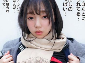 【さつき芽衣】初対面の汚いオッサンと公衆トイレで初体験を済ませてしまった巨乳美少女！の画像