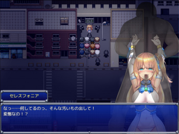 魔法少女セレスフォニア 視姦羞恥プレイの画像