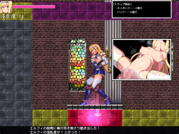 拳姫エルフィ 棒トラップの画像