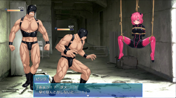 特命少女アイギス・ピンク 下っ端戦闘員 戦闘の画像