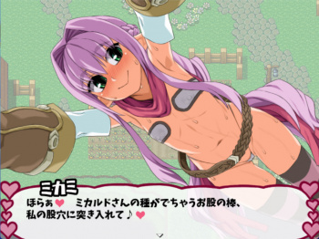 びたみんクエスト2 ミカルドおじさん(幼女)の画像