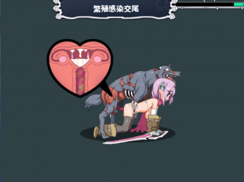 びたみんクエスト2 腐乱狼(通常) 戦闘エロの画像