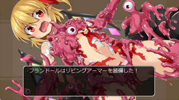 フラダン リビングアーマーの画像