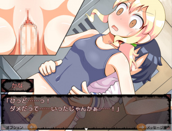 かなちゃんは魔法少女 学校廊下で変身中に発見 4/4の画像