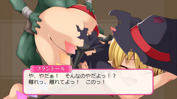 フラダン 魔女コス ゴブリン姦の画像