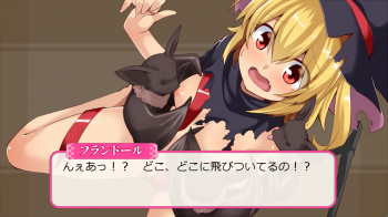 フラダン 魔女コス コウモリ 乳首吸いの画像