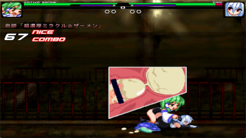 mugen フタ早苗 vs iariの画像
