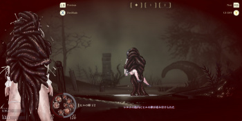 シニシスタ2 タイツオフver ヒル人間の画像