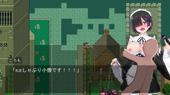 コスプレイヤーズクエスト 乳首しゃぶり小僧の画像