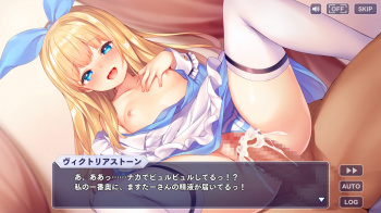 宝石姫 ヴィクトリアストーン このおねだりは断れないの画像