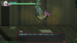 ハチナ怪異譚 イベント6の画像