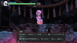 ハチナ怪異譚 イベント8の画像