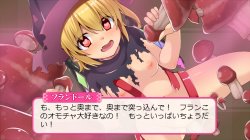 フラダン 魔女コス マタンゴ 催淫レイプの画像