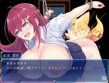 月紅神姫コーネリア 縄が勝手に,,, チムに犯されるの画像