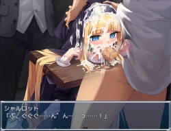 祓魔少女シャルロット 拘束されてイラマチオ 2回目の画像