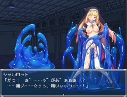 祓魔少女シャルロット スライム 戦闘エロの画像